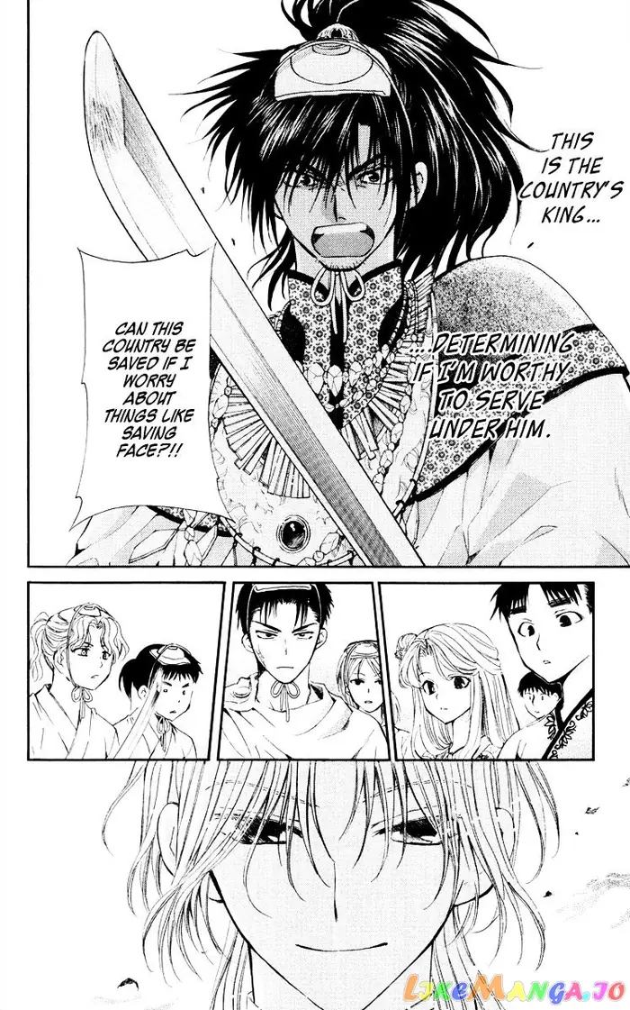 Yona of the Dawn Chapter 46 image 14_optimized